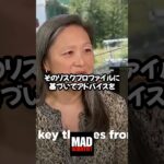 #ビットコイン#仮想通貨は機関投資家にどう受け入れられているのか？｜#投資 #仮想通貨｜#Fidelity #ビットコイン #投資 #機関投資家