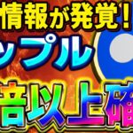 【リップル(XRP)】リップルETFの期待高まる！XRPの今後の動向を解説！【仮想通貨】