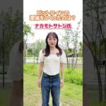 【仮想通貨編】いくつわかるかな？【ふゆちゃんの投資初心者基礎テスト】#投資 #株 #投資初心者  ＃shorts #お金 #投資教育 #NISA