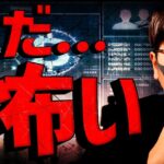 ビットコインまだ怖い。週末は乱高下に警戒！？