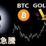 新時代のバブルが始まる