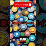 ミームコイン市場に影響？？動物保護基金に寄付! ？#イーサリアム #ヴィタリックブテリン #メームコイン #仮想通貨 #シバイヌ #ドージコイン #寄付 #動物保護 #暗号資産#仮想通貨