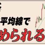 ビットコイン独自のチャートの見方を2つ教えます