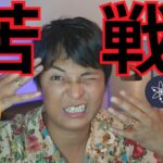仮想通貨ビットコインが続伸苦戦、３つの理由 + BTC アルトコイン SOL SUI SEI ATOM TIA