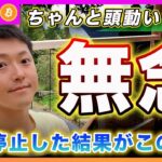 【無念】ビットコイン・相場で最も儲かりやすいのは景気後退のリスクが低い局面で金利のベクトルが変わる時だぜ？それが今なのに何故売ってチャンスを逃すの？【最新の仮想通貨分析を公開】