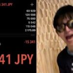 100万円分のビットコインが大暴落した(借金220万円)