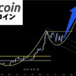 【仮想通貨 ビットコイン】依然、上目線の投資家の方が圧倒的に多いです！（朝活配信1615日目 毎日相場をチェックするだけで勝率アップ）【暗号資産 Crypto】