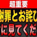 ※絶対に見てください。PayPay30万円分配ります。【リップル】【シバコイン】【イーサリアム】【ビットコイン】【XRP】【SHIB】【DOGE】【Ethereum】