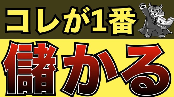 【衝撃】人生変わるレベルの差【S&P500/金/債券/ビットコイン】