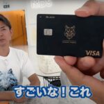 【仮想通貨クレカ】が大ヒット大儲け！無税スキームを求める長者達