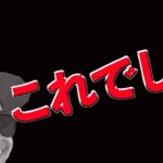 本当に天井⁉️よく見る値動き