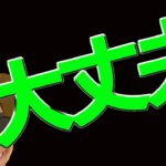 【上昇】乗り遅れても大丈夫‼️