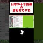強気相場はいつまで続く？10000%爆上げ【仮想通貨】【エアドロップ】【エアドロ】 #エアドロ＃仮想通貨初心者 #エアドロップ
