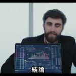 ビットコインは2025年中にどこまで上昇するのか？