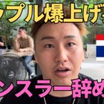 リップルCEOゲンスラーの解任を求める！(ナイス👍)
