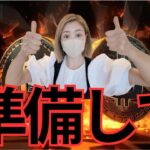 【米大統領選で相場激震】日本VS欧米のビットコイントレード戦略に圧倒的な差が！トランプ勝利でドージコイン爆上げ？