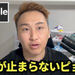 【XRP】リップルの勢いが止まらない！300円は利確ポイントなのか？