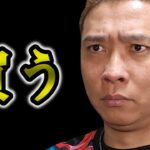 スイングで買いポイントに到達！ゆうきは買いました！【 仮想通貨チャート分析】 #ビットコイン #仮想通貨 #暗号資産 #テクニカル分析