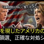 ついにやりました。ビットコイン、気を引き締めてください。