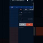 리플 xrp 달달하구만 24.11.10 #xrp   xrp to the moon