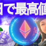 1000倍コインを見つけるヒント