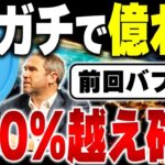 【※リップルがやばい】2024年から2025年のリップルバブル期間を公開！投資家の心理がこの動画で全て分かります【仮想通貨(xrp)】