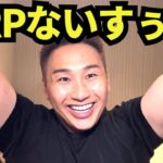 【XRP速報】リップル遂に300円突破！時価総額ランキング4位に上昇👑