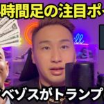 【XRP】リップル4時間足の注目ポイント！2025年がアルトコインの本番です！