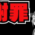 【最後にお詫び】ビットコイン準備金が難航？トランプさん大丈夫か？／ai16zが快挙！時価総額100位以内に！
