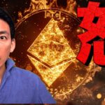 仮想通貨初心者気をつけて。被害続出。怒っています。