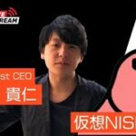 【仮想通貨朝ニュース】ビットコイン最高値更新　背景は