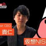 【仮想通貨朝ニュース】ビットコイン急落　最新相場を解説