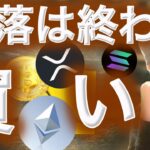 明日の利益は今日のような下落で得られる