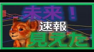 【仮想通貨ビットコイン今後】バブルはここで終わり？初心者でもわかるテクニカル分析