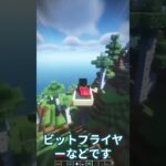 初心者必見！　１分で分かる仮想通貨の始め方！ #投資 #ビットコイン #暗号資産 #経済ニュース　#仮想通貨