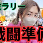 ビットコイン、爆益砲待ち！今からでも爆益狙える銘柄のヒント解説