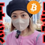 ビットコインとんでもないことにw