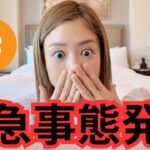ビットコイン急落！トランプ大統領のミーム第2弾で市場が大混乱…