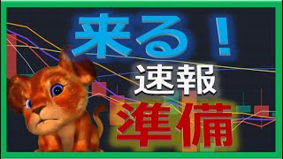 【仮想通貨ビットコイン今後】63%で上昇転換！初心者でもわかるテクニカル分析