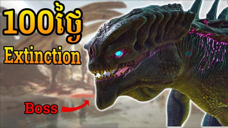 I Spend 100 Day in Ark Extinction- Ark Survival Evolved Khmer