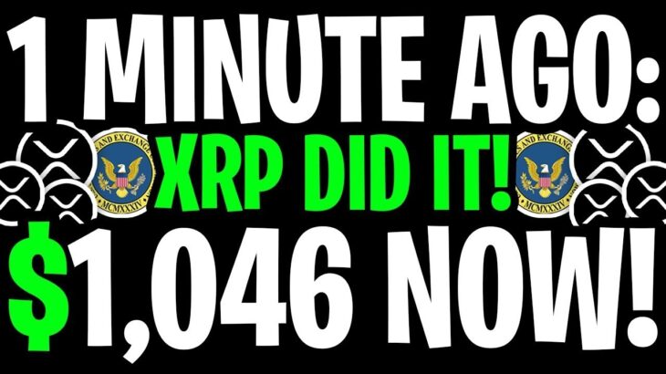 XRP RIPPLE: SEC ABOUT TO DROP APPEAL! XRP WILL EXPLODE TO $1,046 OVERNIGHT! – RIPPLE XRP NEWS TODAY