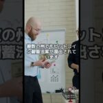 【アメリカ】ビットコインに投資する州が激増!仮想通貨で州基金の10%をBTC【ビットコイン備蓄】 #crypto #shorts  #暗号資産