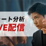 2/12 日本株 チャート分析 LIVE