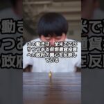 【ビットコインかき集め】BTC準備金を検討するアメリカ17州に達する【仮想通貨】 #crypto #shorts  #暗号資産