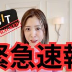 BYBIT巨額ハッキング事件の真相を暴露！