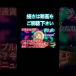 仮想通貨界隈、リップルETF誕生はいつ？今日も話題満載！最新ニュースを深掘り