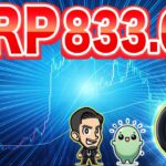 【リップル(XRP)】仮想通貨最新情報！XRP833%高騰に期待！アルトコインも追いかける！？xrpで億り人【仮想通貨最新情報】