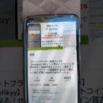 仮想通貨初心者　口座開設方法【khmfikyy】登録無料で1500円分ビットコインもらえます！【ビットフライヤー招待コード】ビットフライヤー口座開設するだけ！奥さんに紹介で更に1500円分BTCゲット