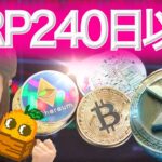 次のトランプバブルは遠くない 順調なシナリオ