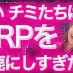 【注意】大統領が騙された詐欺コイン 明日は米国市場休み
